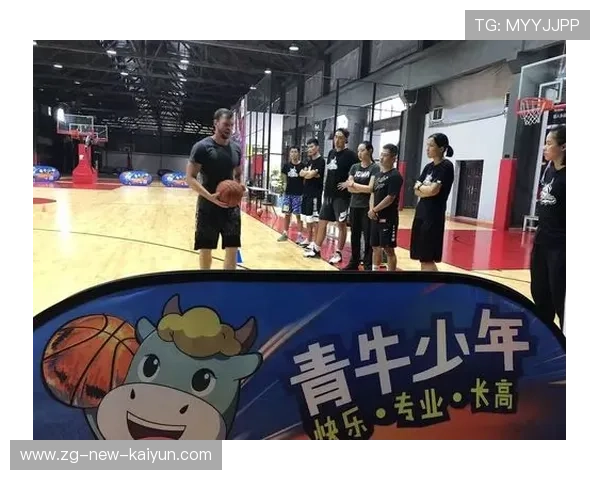 篮球学院开展青训教练心理与管理培训，青少年篮球教练培训教案